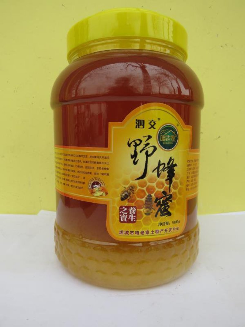 咱老家祁家河纯蜂蜜2500g瓶装土蜂蜜