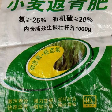 硫酸铵颗粒，