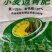 硫酸铵颗粒，