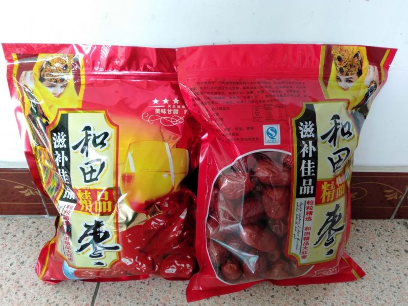 新疆和田玉枣