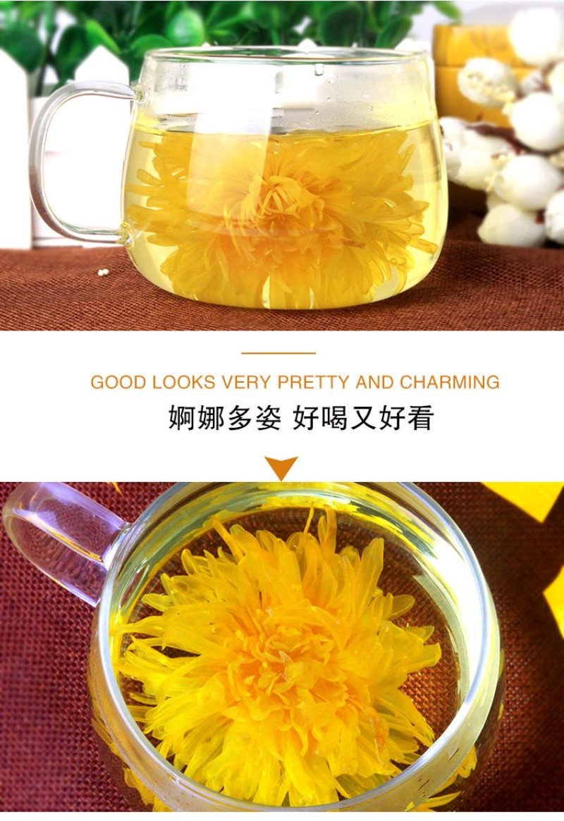 金丝皇菊100包售0.4.元，5000包以上0.36