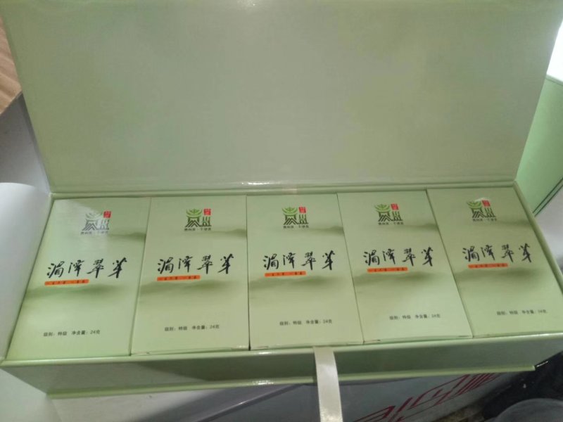湄潭翠芽