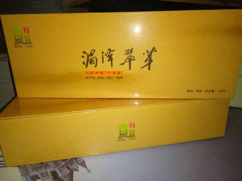 湄潭翠芽