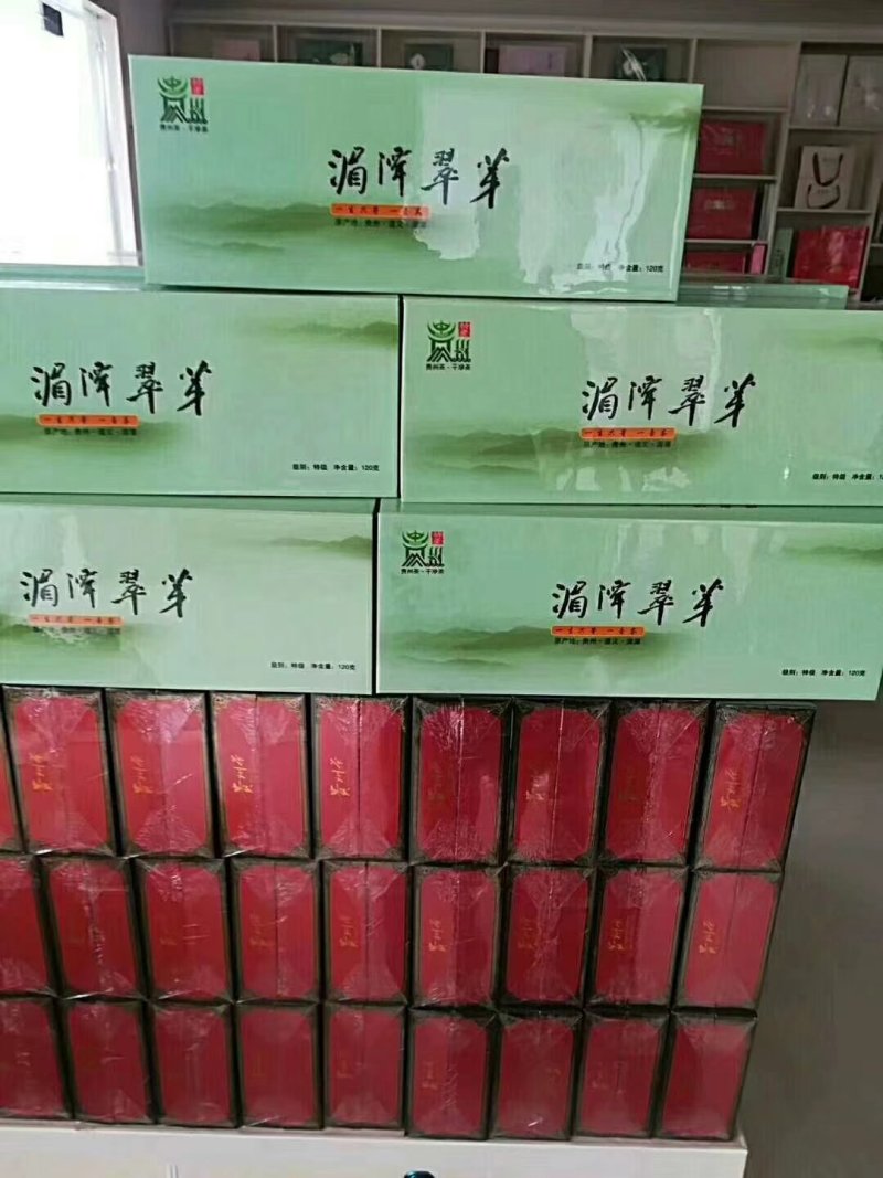 湄潭翠芽