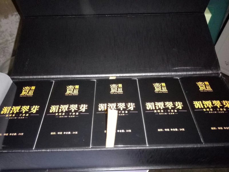 湄潭翠芽