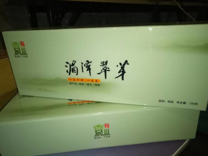 湄潭翠芽