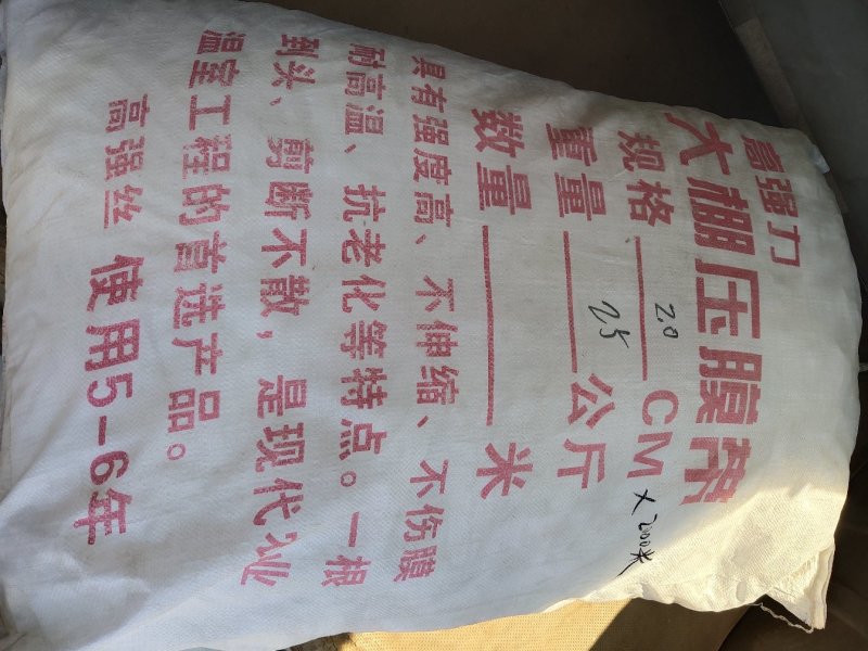 防老化压膜带，压膜线。大棚压膜带。结实耐用，拉力韧性好
