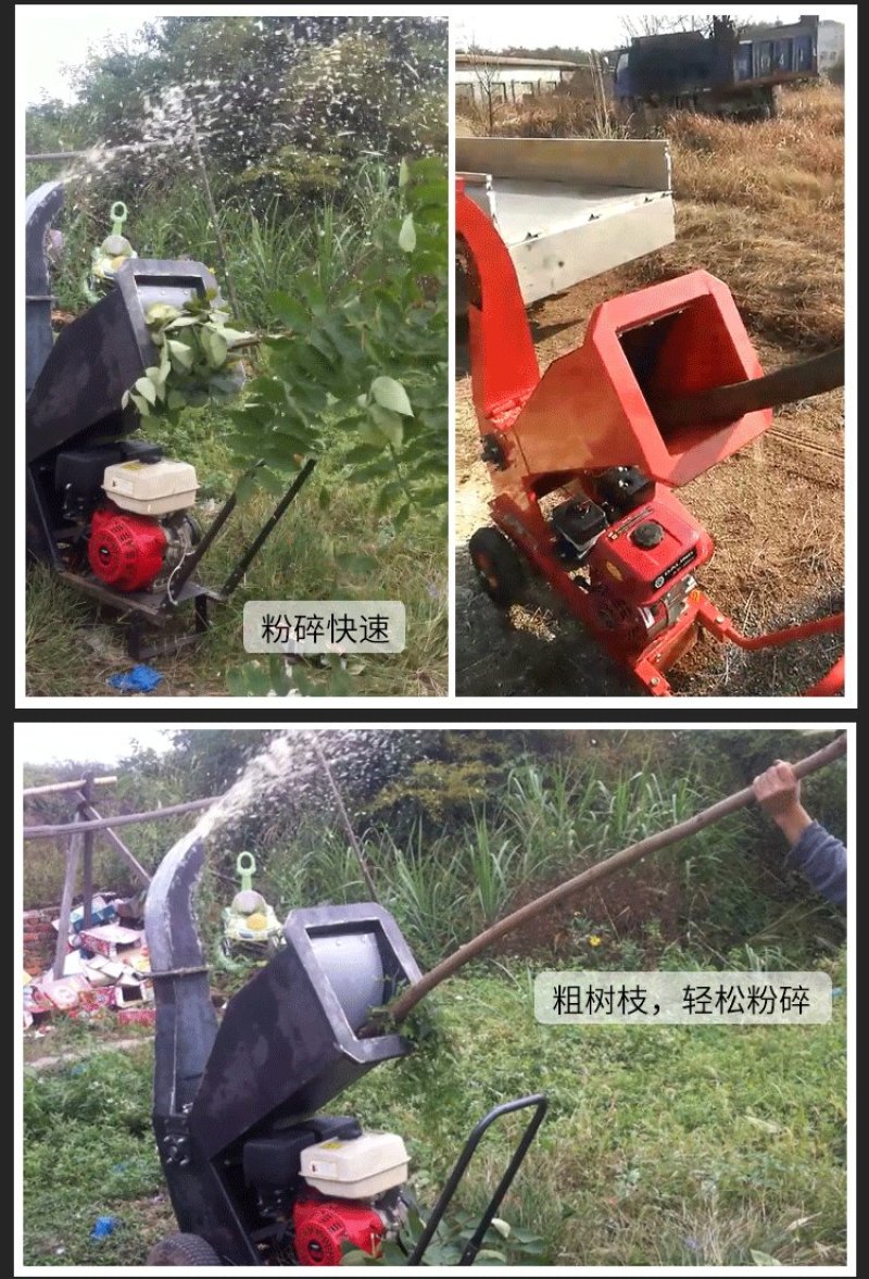 园林树木碎枝机碎枝机粉碎机械树枝树叶粉碎机柴油碎木机