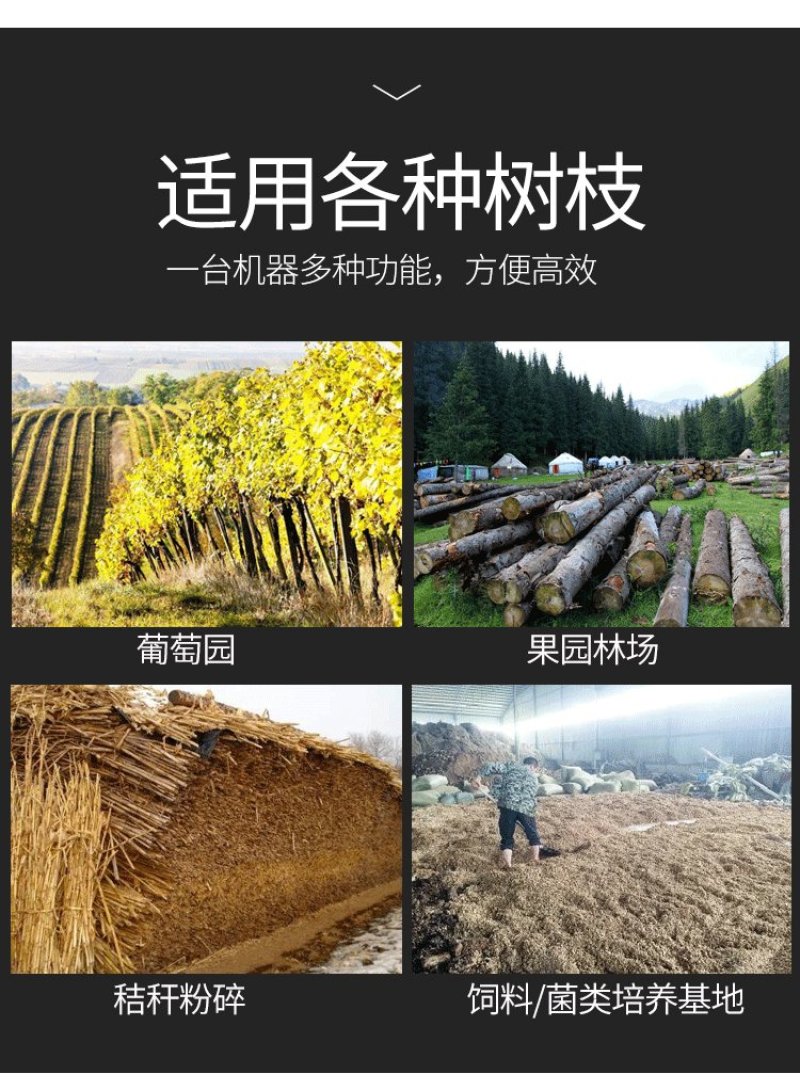 园林树木碎枝机碎枝机粉碎机械树枝树叶粉碎机柴油碎木机