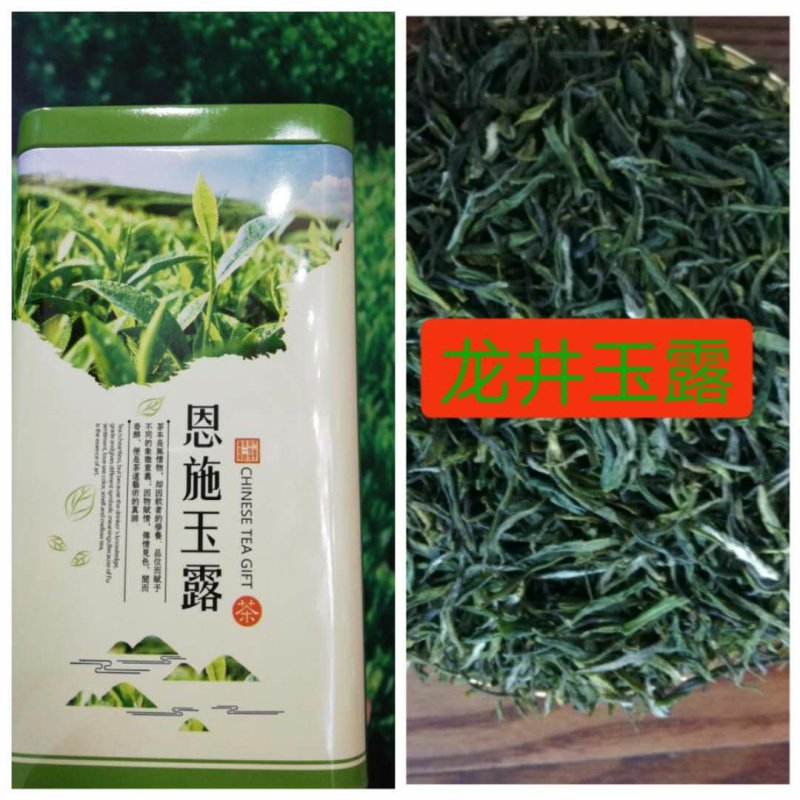 大量供应富硒红茶、贡牙、玉露、毛尖、明前香、龙井玉露