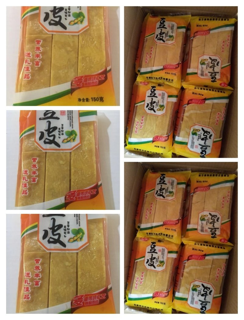 豆皮