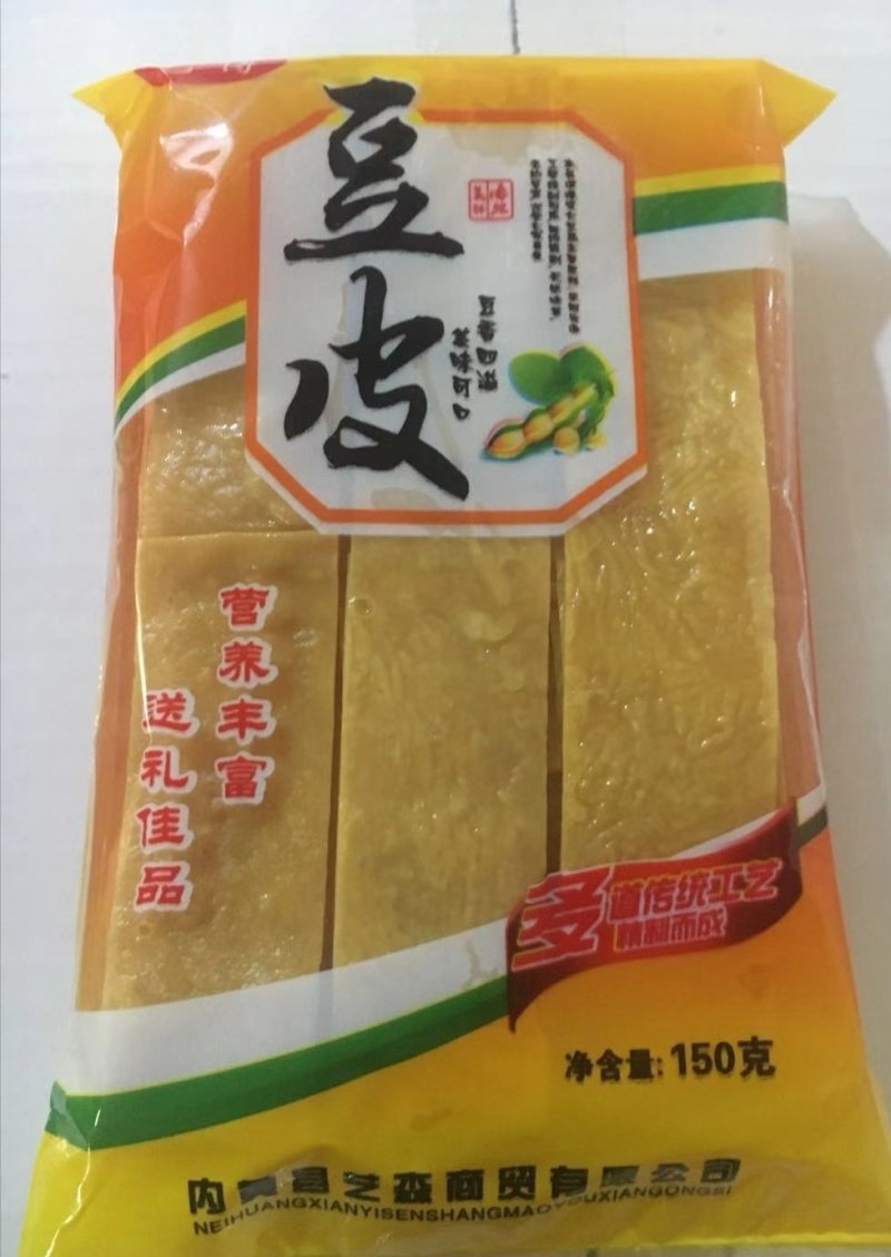 豆皮