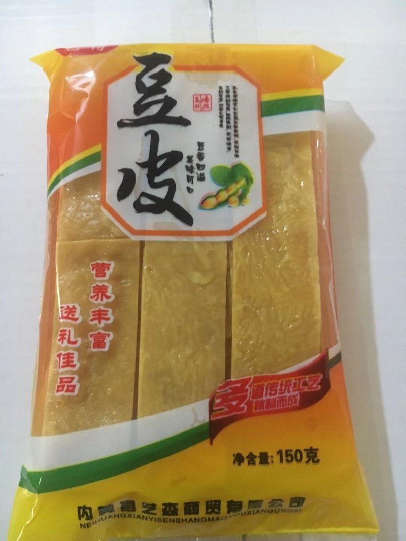 豆皮