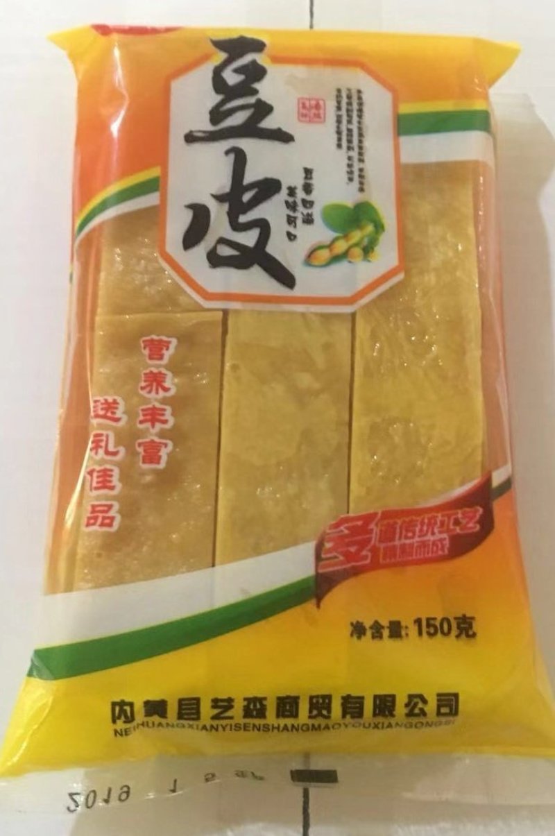 豆皮