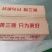 糖醋蒜甜蒜黄三嫂酱大蒜小咸菜下饭菜厂家批发直销
