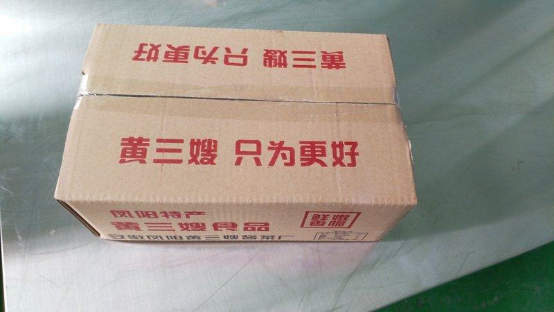 糖醋蒜甜蒜黄三嫂酱大蒜小咸菜下饭菜厂家批发直销