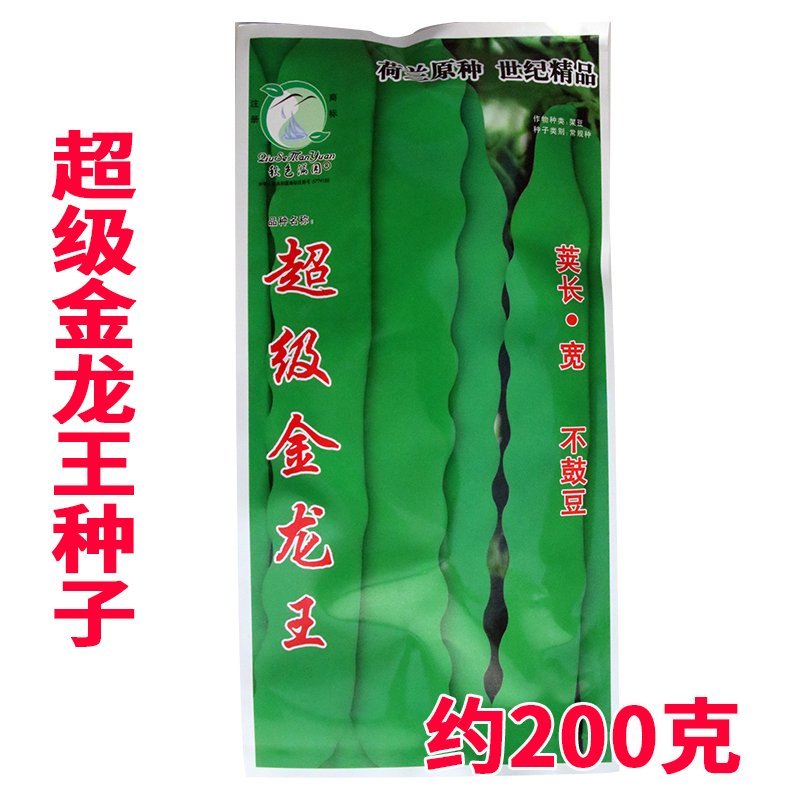 大田菜园高产易种长宽荚肉厚豆角种子