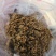 乌拉圭肉骨粉