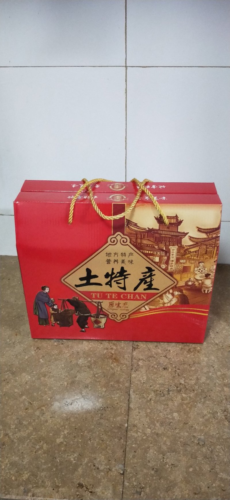 卷煎纯鲜肉制作真空包装8根装开袋即食包邮