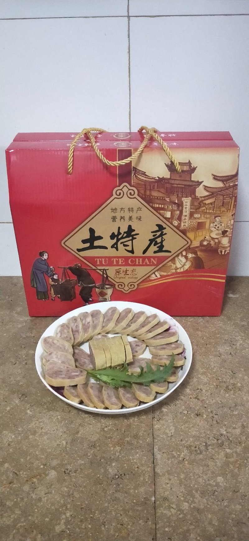 卷煎纯鲜肉制作真空包装8根装开袋即食包邮