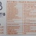 百味巴沙鱼1*10kg*4