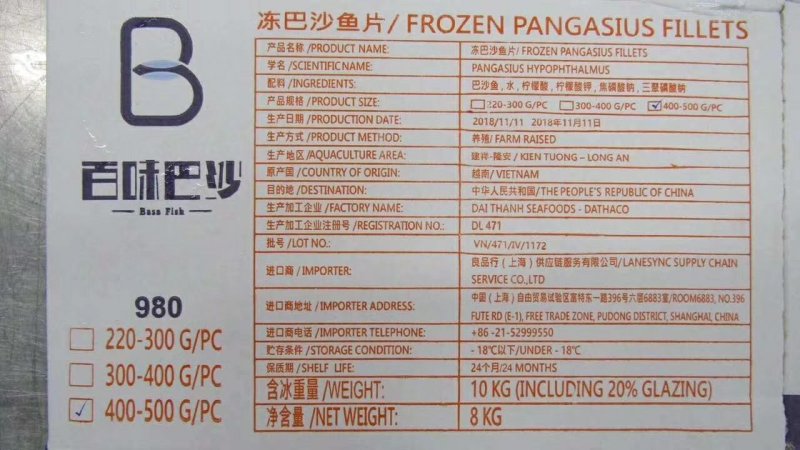 百味巴沙鱼1*10kg*4