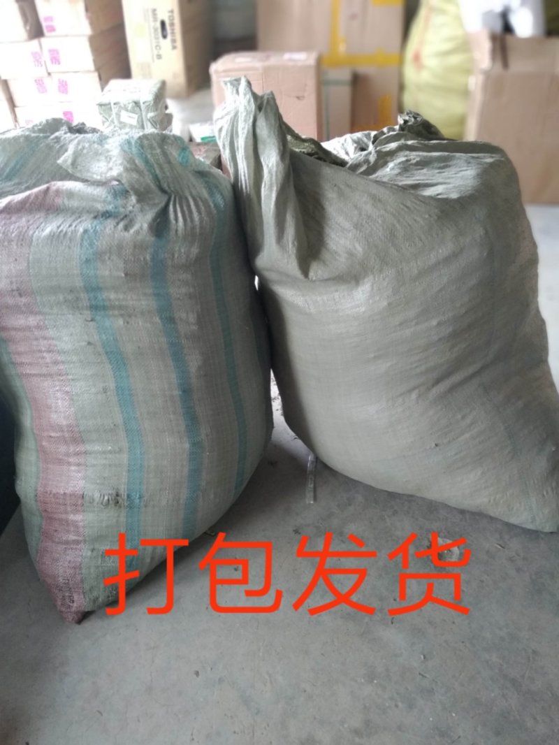 车前草中药材可批发零售