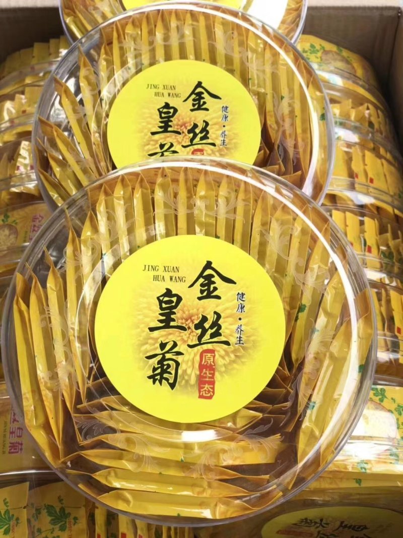 金丝皇菊