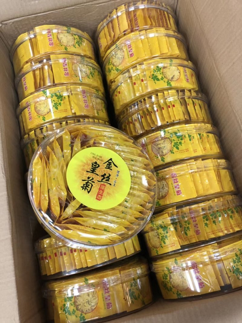 金丝皇菊