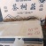 5号菇茶树菇现货江西茶树菇新货