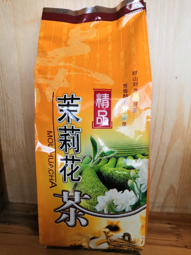 【喝好茶】2023新茉莉花茶批发一件代发500g包邮尝鲜