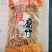 手工制作东北大豆制作精品腐竹段不挂浆零添加