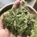 西湖龙井2019年新茶西湖龙井