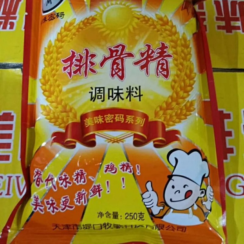 美味秘密®排骨精
