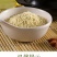 美味秘密®排骨精