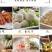 美味秘密®排骨精