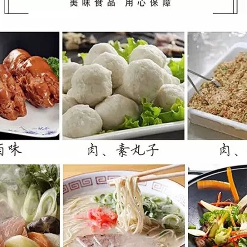 美味秘密®排骨精