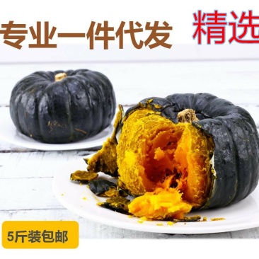 贝贝南瓜一手货源对接线上各种渠道平台，一件代发