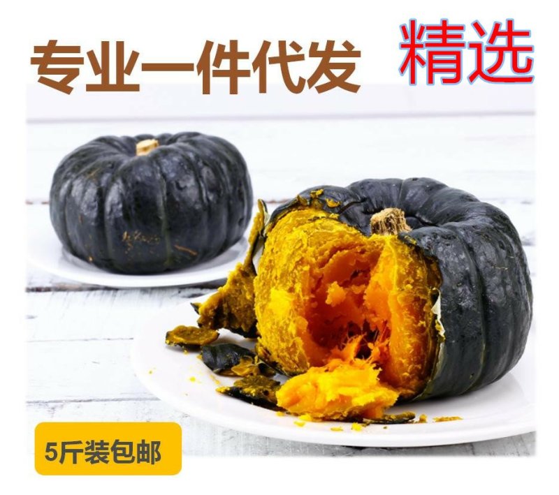 贝贝南瓜一手货源对接线上各种渠道平台，一件代发
