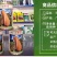 长板栗蜜本南瓜种子高产