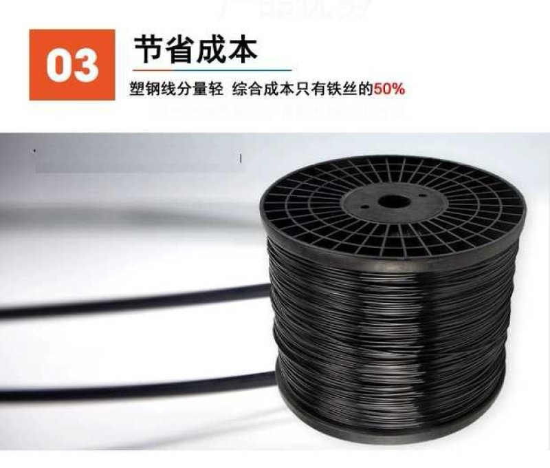 正品100%全新料塑钢线聚酯托幕线百香果葡萄大棚压膜线
