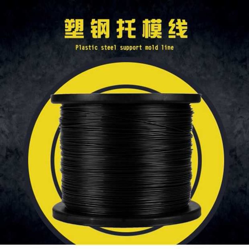 正品100%全新料塑钢线聚酯托幕线百香果葡萄大棚压膜线