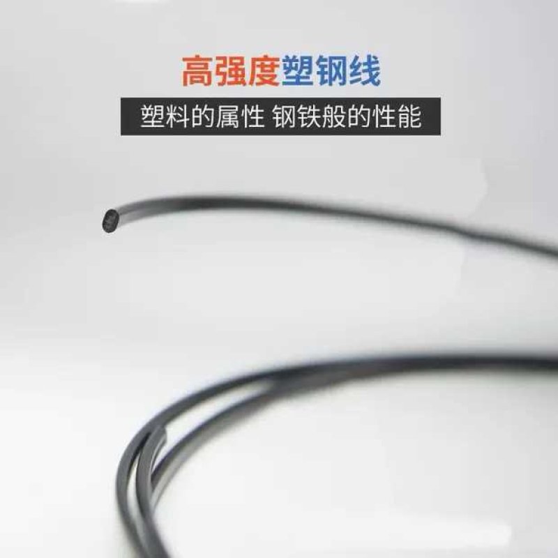 正品100%全新料塑钢线聚酯托幕线百香果葡萄大棚压膜线