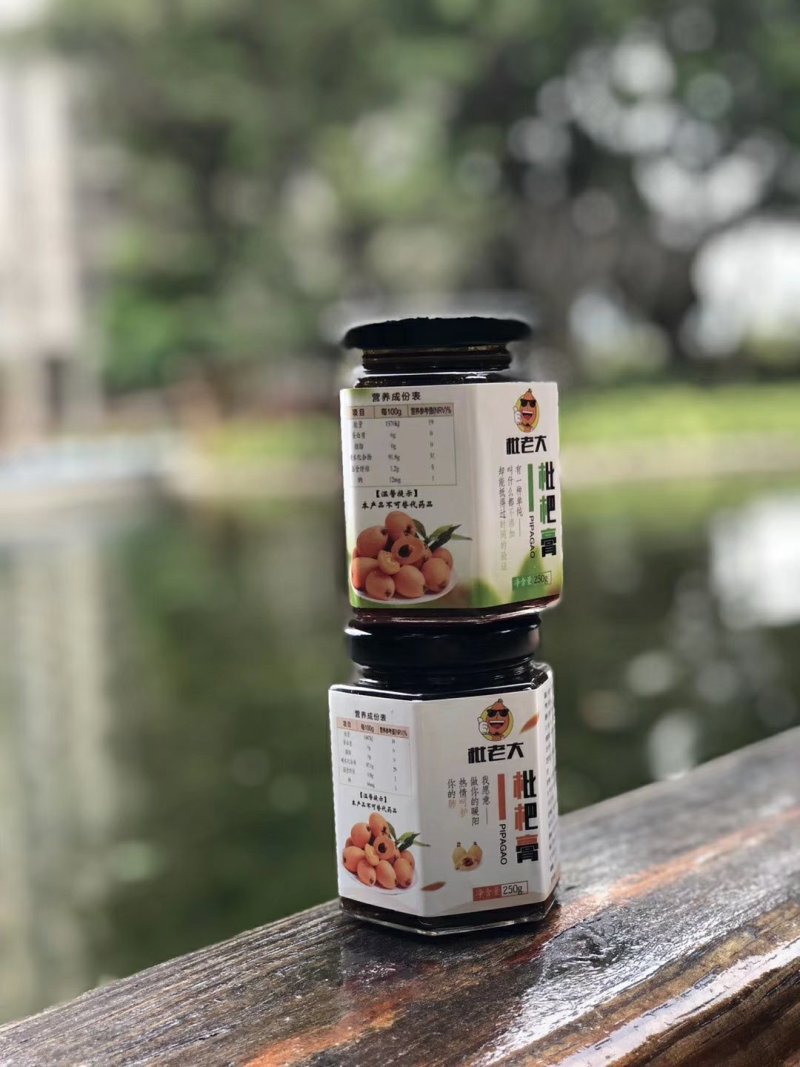 纯手工枇杷膏，招代理，一件代发