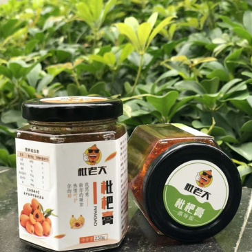 纯手工枇杷膏，招代理，一件代发