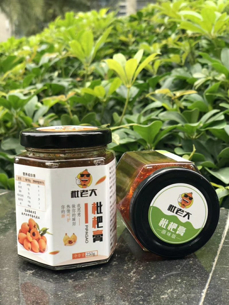 纯手工枇杷膏，招代理，一件代发