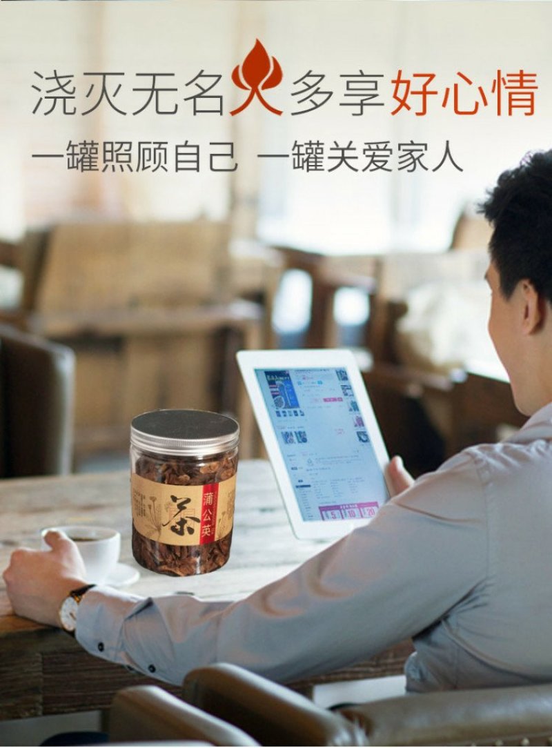 包邮长白山蒲公英根，产地直销婆婆丁古古丁蒲公英根