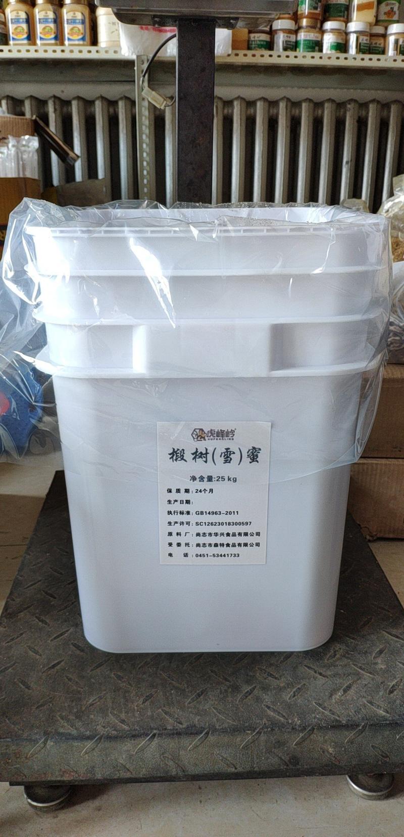 百花蜜土蜂蜜50斤桶供应源头厂家质量保证好货