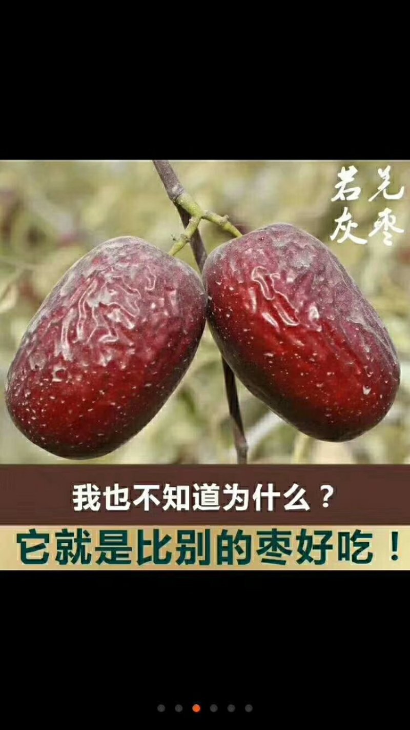 新疆特产有枣、核桃、葡萄干等。各种进口干果。