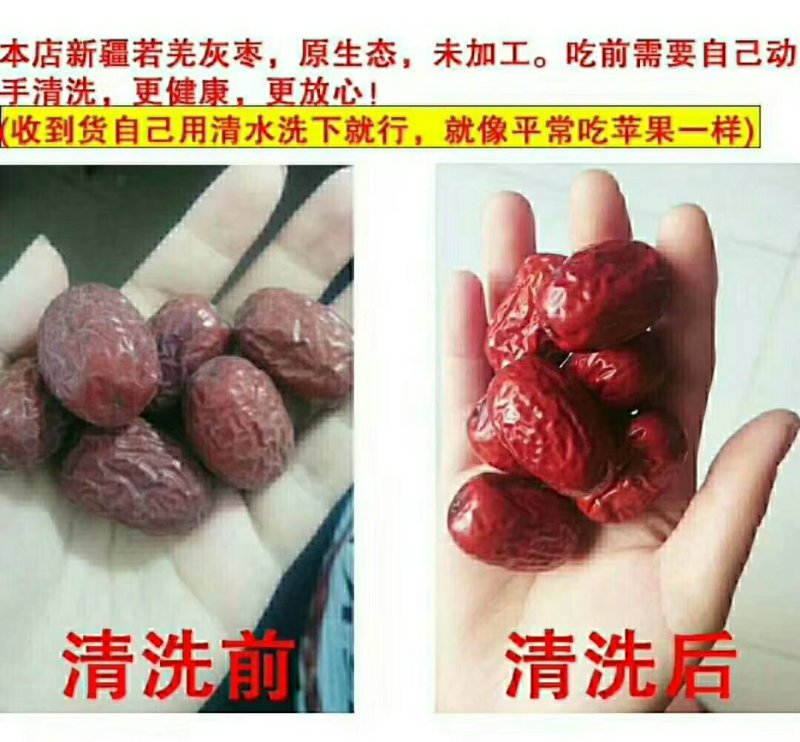 新疆特产有枣、核桃、葡萄干等。各种进口干果。